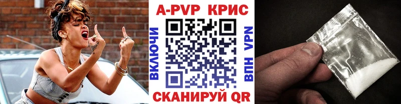 APVP СК КРИС Кандалакша