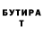 Метадон VHQ HapBek AkyJlTau