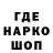 Печенье с ТГК марихуана Fantux