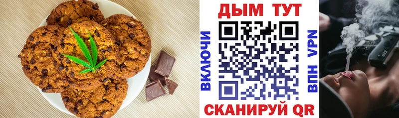 даркнет какой сайт  Кандалакша  Печенье с ТГК конопля 
