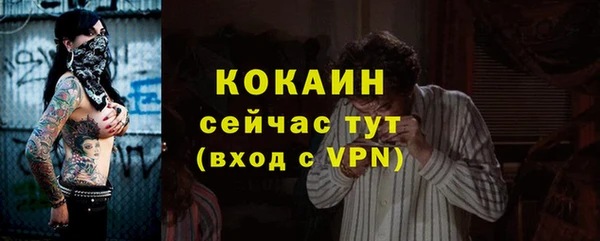 МДМА Ростов