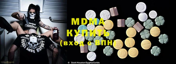 альфа пвп Абдулино