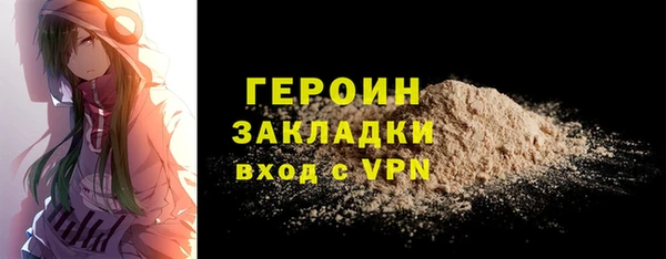 наркотики Пролетарск