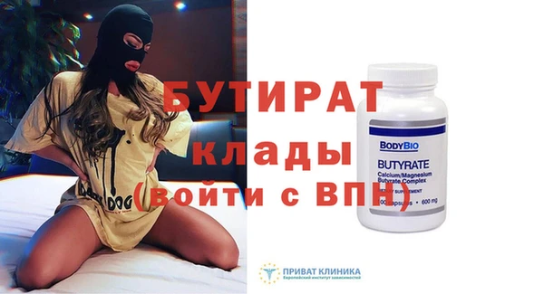 наркотики Пролетарск