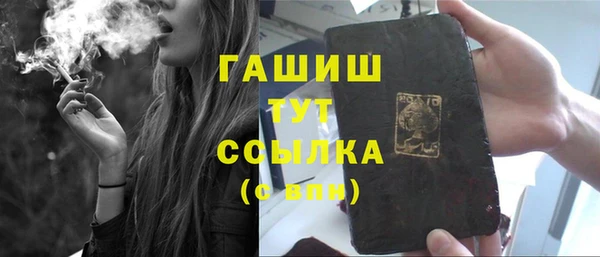 мет Приозерск