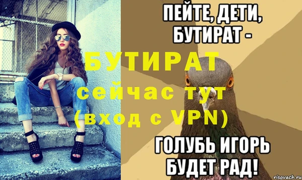 наркотики Пролетарск