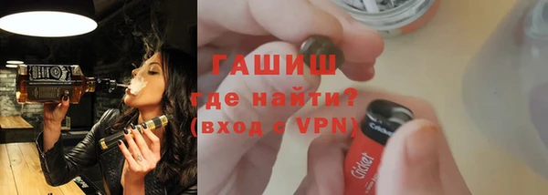 ПСИЛОЦИБИНОВЫЕ ГРИБЫ Видное