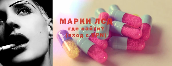 МДМА Весьегонск