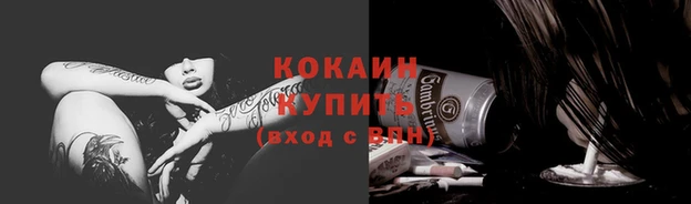 jwh Абинск