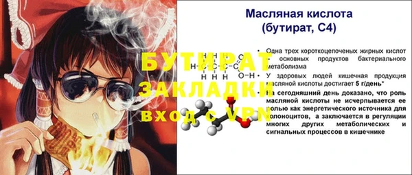 амф Абаза