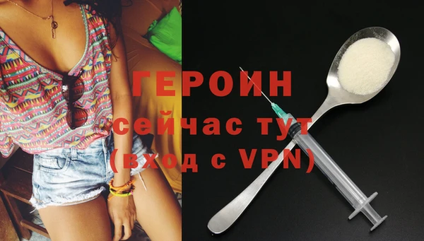 PSILOCYBIN Протвино