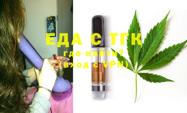 синтетический гашиш Ветлуга