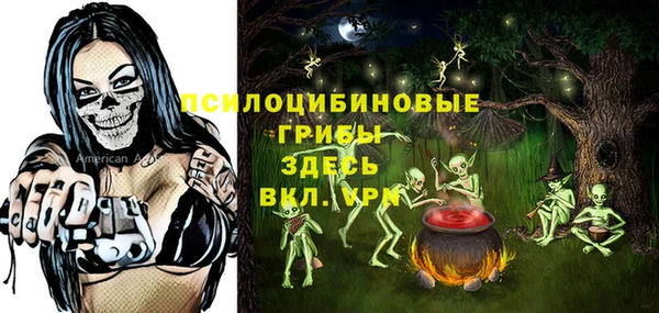 альфа пвп Абдулино