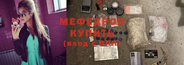 амф Абаза
