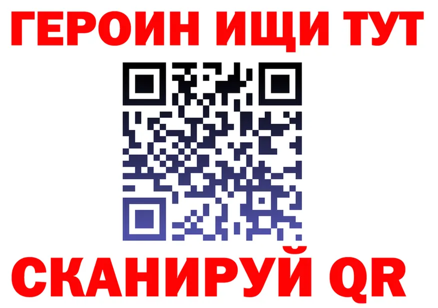 Как найти закладки? даркнет как зайти Кандалакша