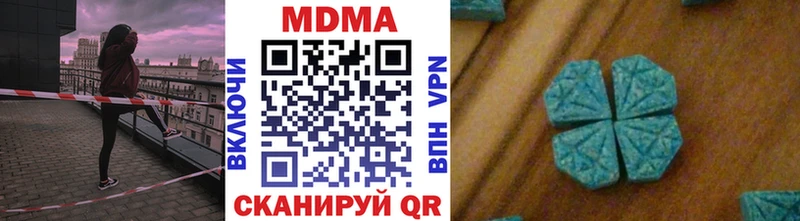 MDMA Molly  блэк спрут сайт  Кандалакша  где купить  
