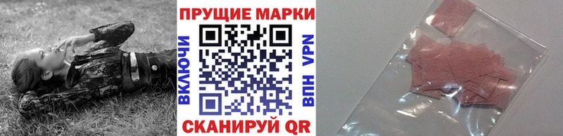 Наркотические марки 1500мкг нарко площадка Telegram Кандалакша