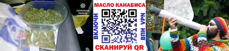 hydra зеркало  Кандалакша  Дистиллят ТГК жижа 